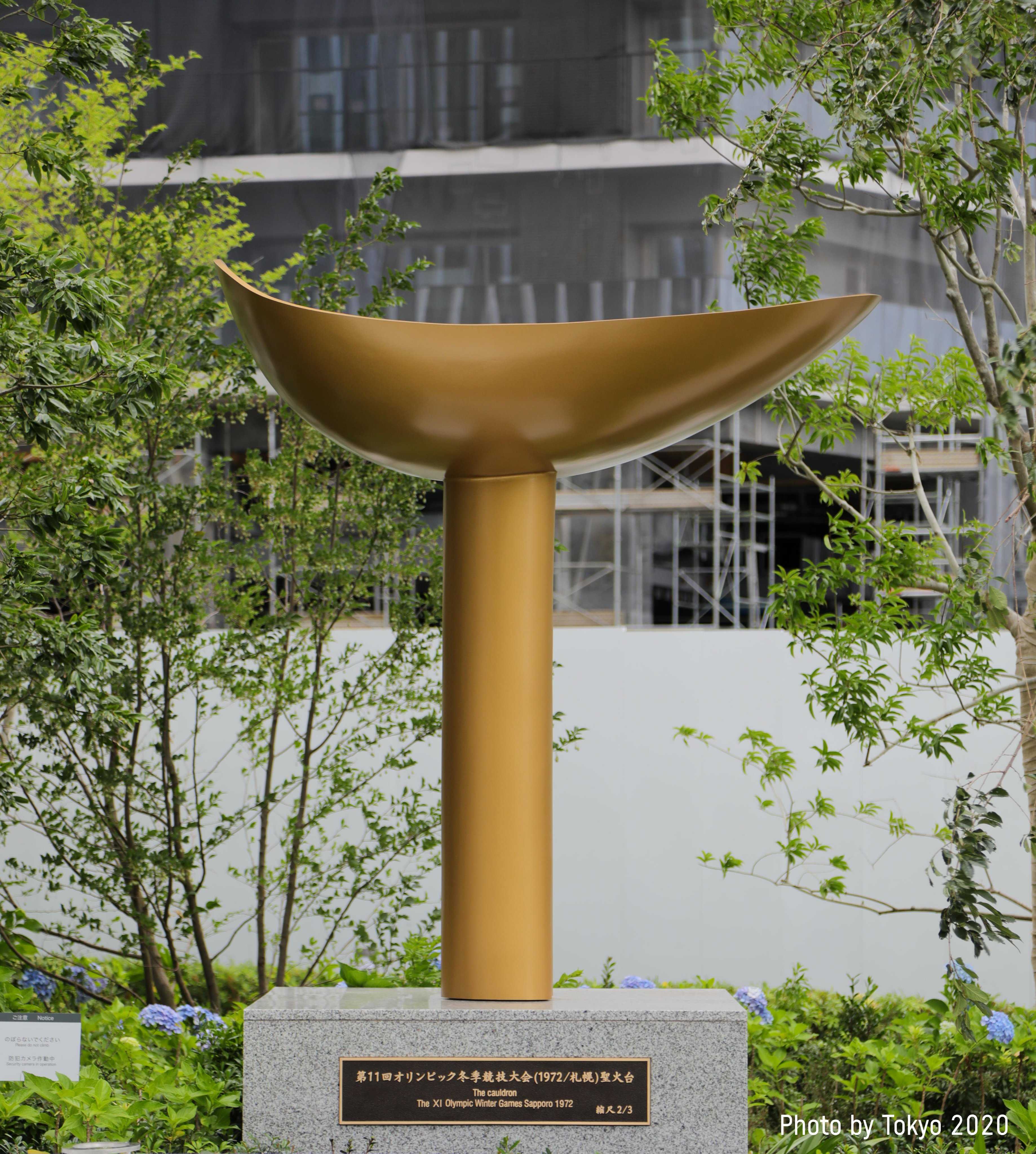 ❄️ 삿포로 테이네 스키장 (삿포로 테이네 스키조) 이미지 7